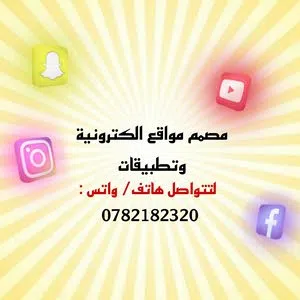 Ahmad Jawad 