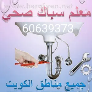 احمد اسماعيل 60639373 ت