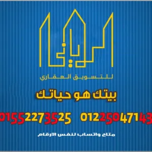 Ahmed alryany