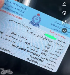 مازدا استخدام بنت جديده 2023