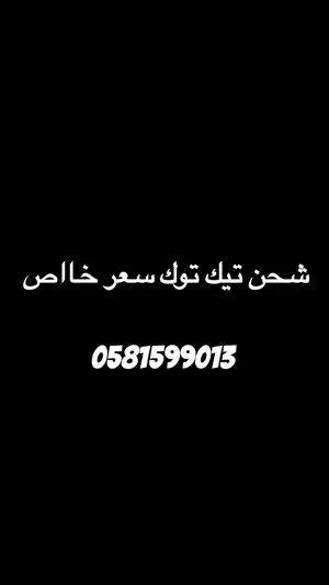 ‏بطاقات شراء - اخرى‏3