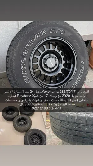 مذكور فالصوره