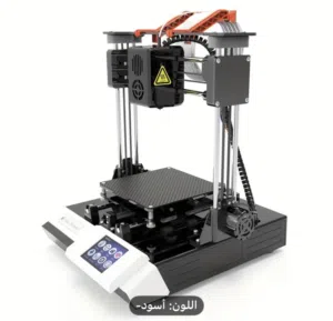 طابعة ثلاثية الأبعاد