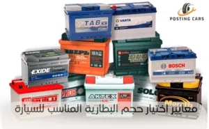 بطارية كيا بيكانتو 35 امبير