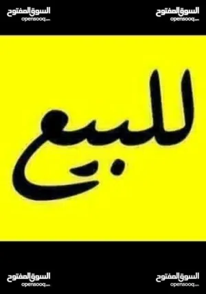 عقار دورين مفصولات للبيع في سوق الجمعة عالرئيسي الفرعي واجهتين