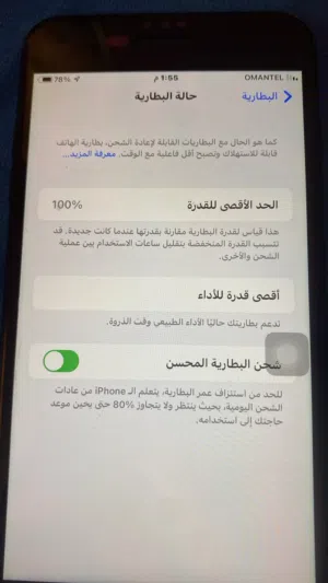 أبل آيفون 7 بلس أسود بحالة ممتازة مع سعة 256 جيجابايت