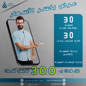 بدك تطور صفحتك وتزيد مبيعاتك بدون ما تدفع مبالغ كبيرة