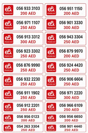 ارقام اتصالات 056/054