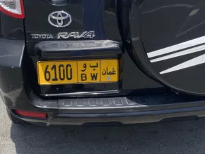 رقم لوحة مركبة