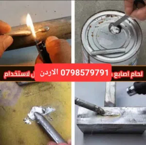 مستلزمات حرفية اصلاح الحديد لحام الكسور اصابع لحام المعادن // طقم أصابع لحام 5 قطع سريعة الذوبان