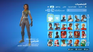 حساب فورت نايت للبيع