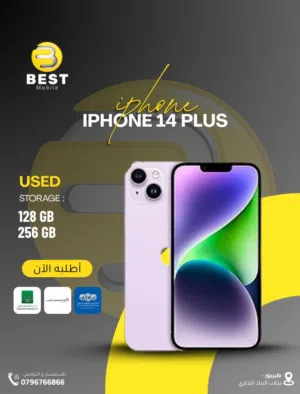 Apple iPhone 14 Plus 128 GB in Amman