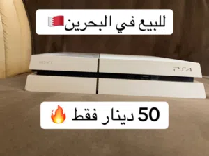 PlayStation 4 PlayStation for sale in Manama