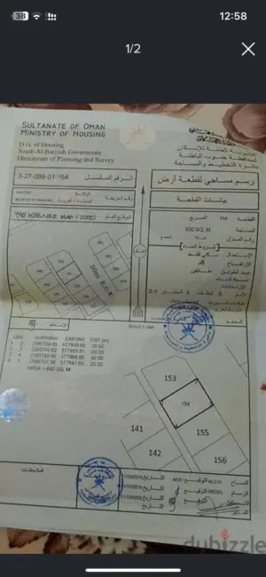 Residential Land for Sale in Al Batinah Nakhl