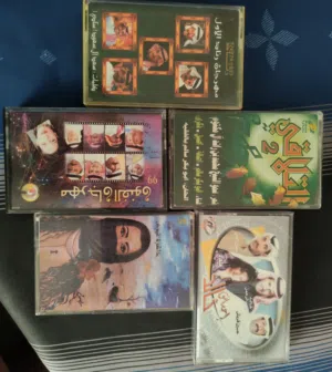 أشرطة كاسيت منوعات