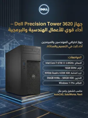 Windows Dell  Computers  for sale  in Hebron