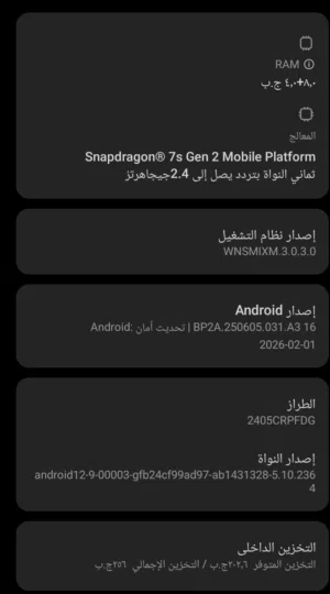 Redmi Pad Pro
