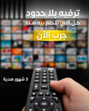 مطلوب ممول ومؤسس لمشروع العمر مكسب 400 مليون جنيه سنويا