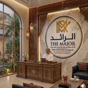 هل تُثقل الأرقام والضرائب كاهل عملك؟ هل ترغب بنمو أعمالك ؟ هل لديك استنفاذ للمصادر؟
