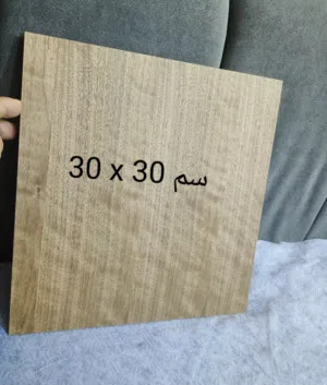 خشب معاكس قياس 30×30 سم للبيع عدد 60 قطعة