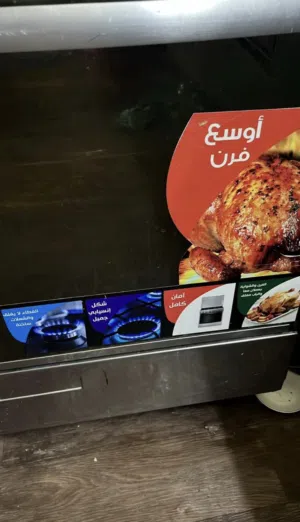 فرن غاز نضيييف بيع مستعجل