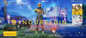 pubg mobile
