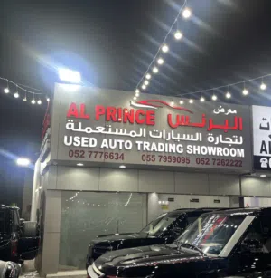 Al Prince autos 