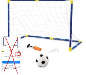 مرمى صغير للتدريبات الرياضيه