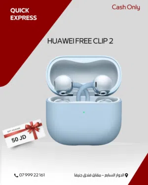 HUAWEI FREE CLIP 2 AIRPODS NEW /// سماعه هواوي فري كليب الجديده