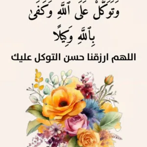 Abu Mohammad 