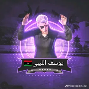 يوسف 