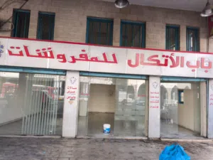 مجمع تجاري كامل  للإيجار