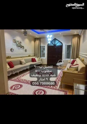 بيع  كنب  مستعمل