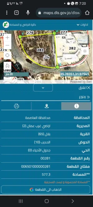 Residential Land for Sale in Amman Badr Jdedeh