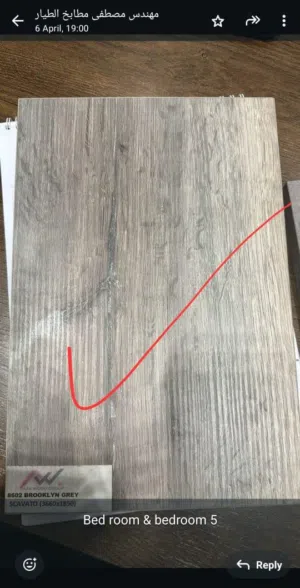 Alfa Chipboard Panels خشب الفا تشيبورد