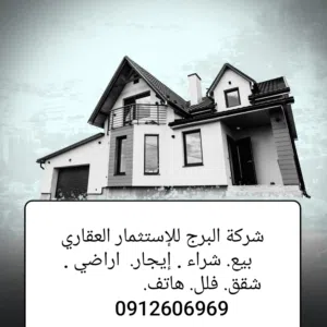 محلات للبيع باب بن غشير