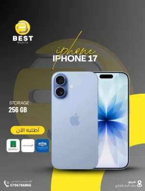 Apple iPhone 17 256 GB in Amman