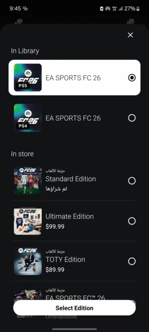 فيفا 26 و ردد 2 و ديمون سلاير تفعيل