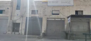 محلات صناعات خفيفه للايجار