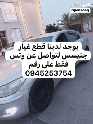 السلام عليكم