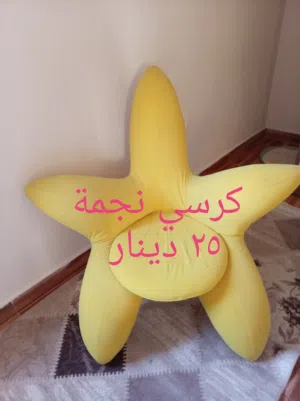 كرسي غرفة نوم