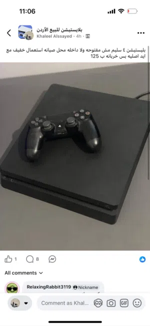 PlayStation 4 PlayStation for sale in Amman