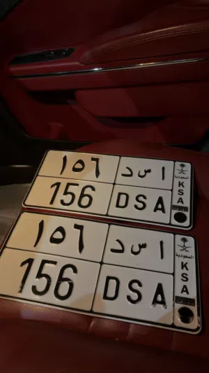 لوحة مميزة ا س د 156