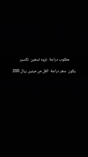 دبابة هوندا مستعملة موديل 2024 بمحرك 250 سي سي للبيع
