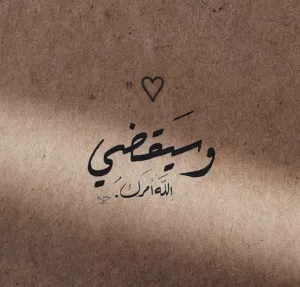 Abdullah