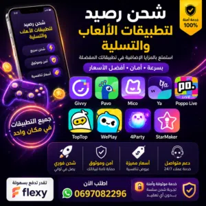 Gift Cards - Others gaming card for Sale in Algeria