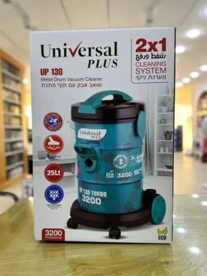 مكنسة برميل يونيفيرسال بلس التركية الحل الأمثل لمنزل نظيف وصحي  قوة شفط جبارة تصل إلى 3200 واط