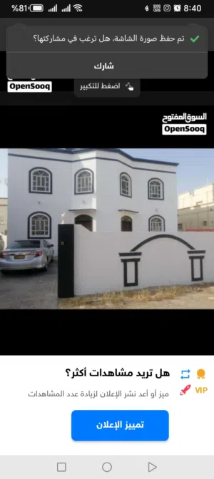 مطلوب تواير 900 رنج 17