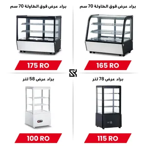 Restaurants Equipments . New1