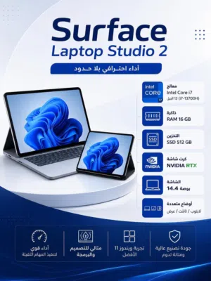 لابتوب قوي جدا وجبار للمهام الثقيله والتصميم والبرمجه جبار واداء قوي مع 3 وضعيات مختلفه